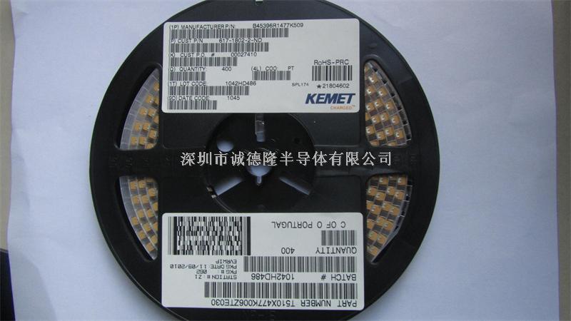 B45396R1477K509 470UF KEMET 貼片鉭電容 全系列供應(yīng)-B45396R1477K509盡在買賣IC網(wǎng)